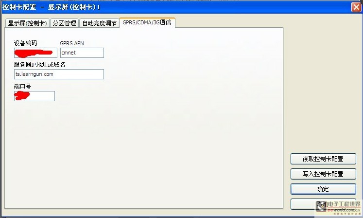 20140120085656703.jpg