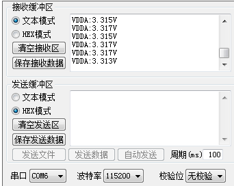 stm32 vdda计算3