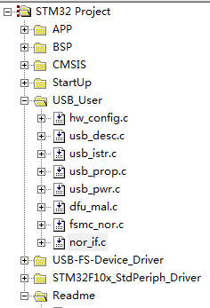 STM32 Nor Flash DFU - ziye334 - ziye334的博客