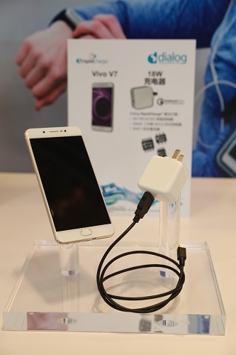 Vivo V7 18W充电器.JPG