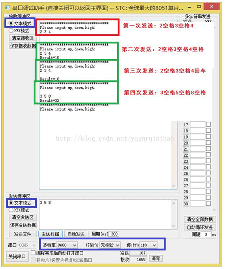 QQ截图20170823141515.png