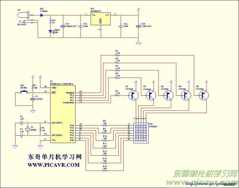 基于HT48R50A的 5X7 LED点阵显示