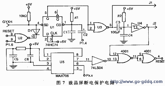 液晶屏断电保护电路