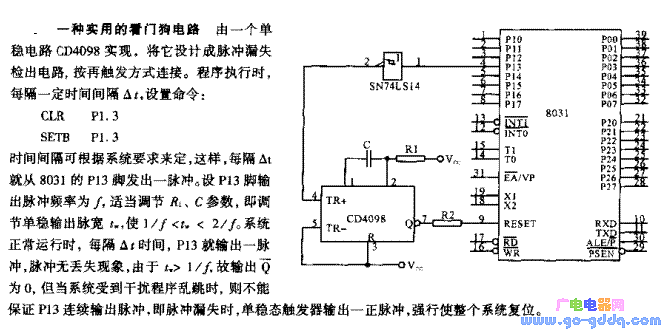 由一个单稳电路CD4098实现的看门狗电路