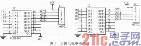 基于单片机的太阳追踪系统的设计