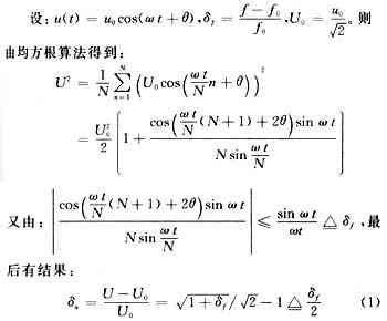 基于MCU CPLD变压器测试系统的设计与实现