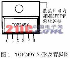 基于TOP249Y芯片的开关电源设计