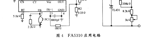 FA5310开关电源控制IC及其应用