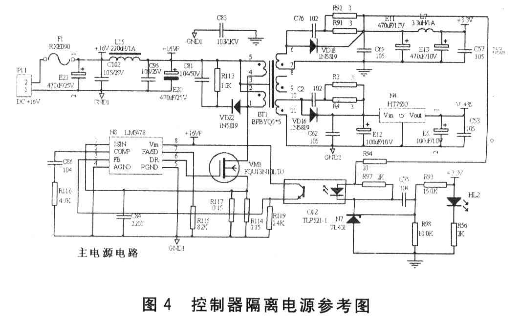 X Y·CN总线供电及通信系统（连载）——息线电压IB选取及电源系统的设计