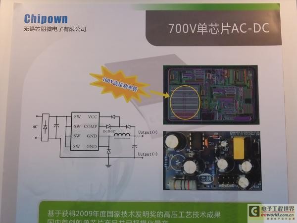 AP8012(x)、AP8022(x) 700V高压功率管