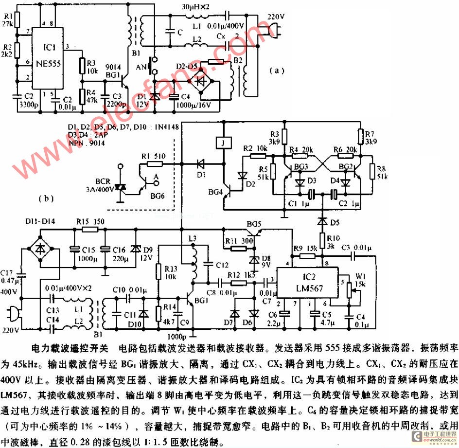 经典电路详细品鉴