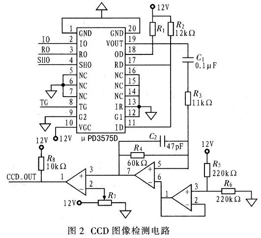 CCD图像检测电路