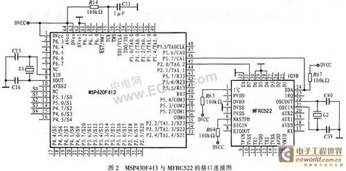 射频IC MFRC522在智能仪表中的应用