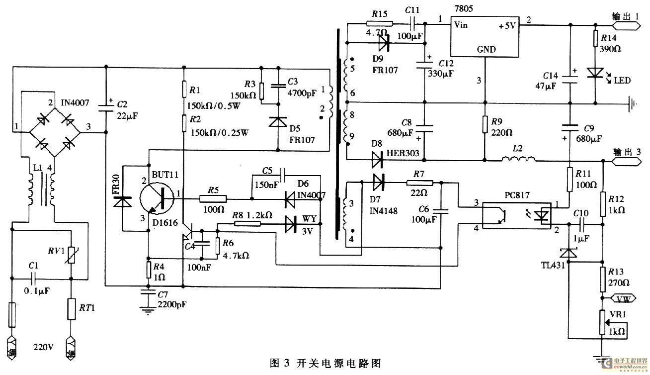 开关电源电路图