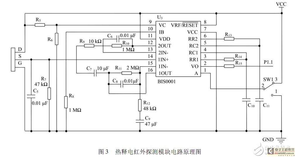 热释电红外探测模块