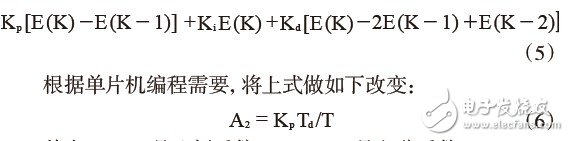 在系统中加入PID增量数字闭环控制，公式如下：