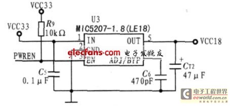 图3 1.8 V 电压的实现