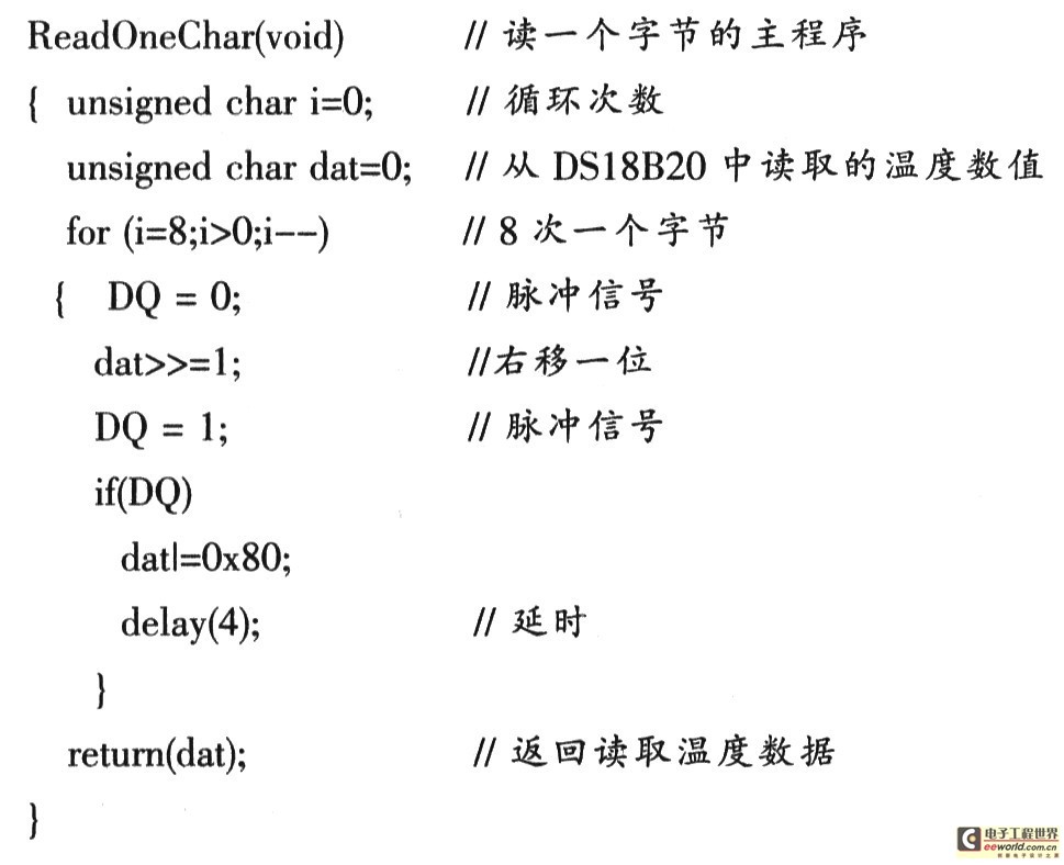 基于AT89C51&DSl8820的数字温度计设计